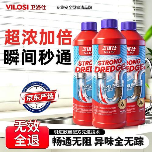管道疏通除臭，别选错产品！